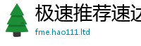 777788888888管家婆若王中王493333WWW马头诗